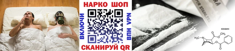 Наркошоп Омск Бутират  Марихуана  Меф мяу мяу  ГАШ  Альфа ПВП 