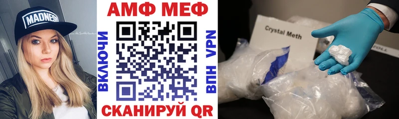 купить   Омск  АМФ Premium 