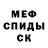 Кетамин VHQ Firuz Ubaydullayev