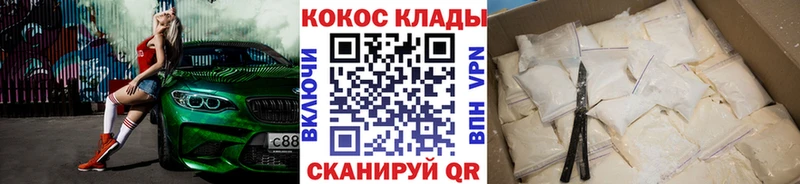 Кокаин 98%  Омск 