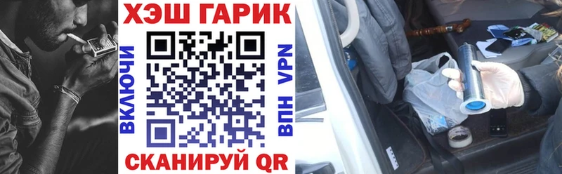 даркнет клад  Омск  ГАШИШ ice o lator 
