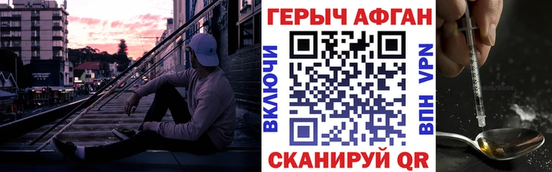хочу   Омск  ГЕРОИН афганец 