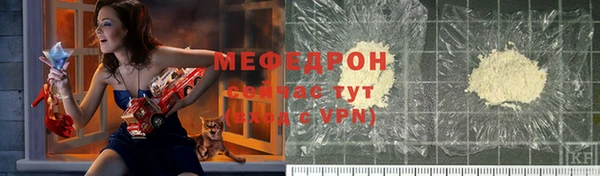 мефедрон VHQ Арсеньев