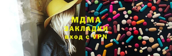 мефедрон VHQ Арсеньев