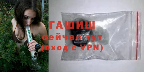 мефедрон VHQ Арсеньев