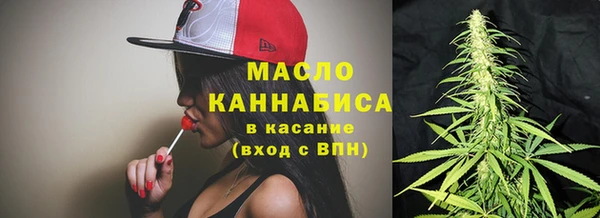 мефедрон VHQ Арсеньев