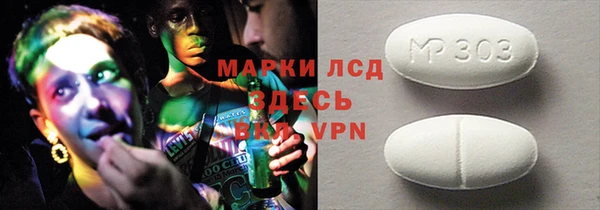 стаф Коряжма