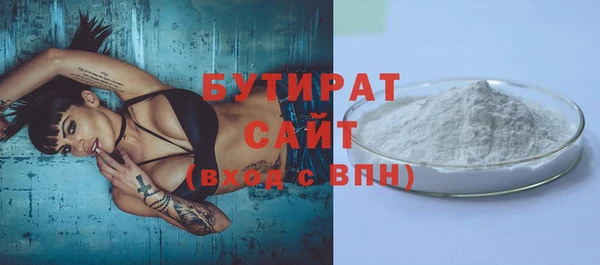 кокаин VHQ Армянск