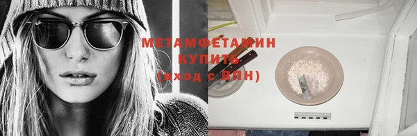 кокаин VHQ Армянск