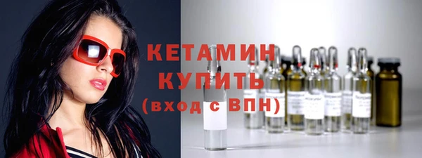 кокаин VHQ Армянск