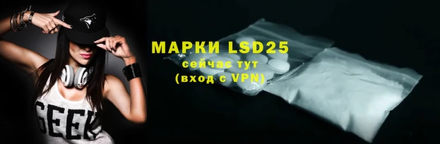 мефедрон VHQ Арсеньев