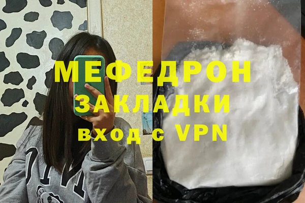 кокаин VHQ Армянск