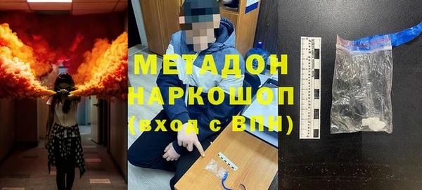 кокаин VHQ Армянск