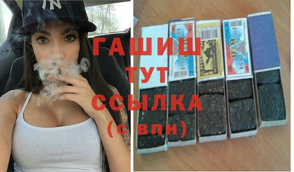 кокаин VHQ Армянск