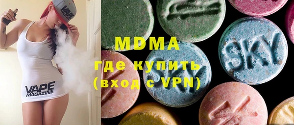 мефедрон VHQ Арсеньев