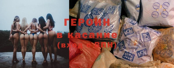 кокаин VHQ Армянск