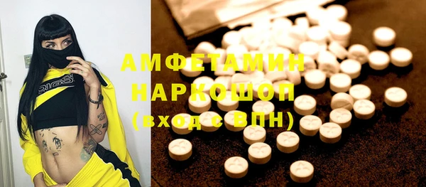 кокаин VHQ Армянск