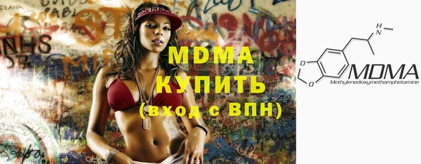 кокаин VHQ Армянск
