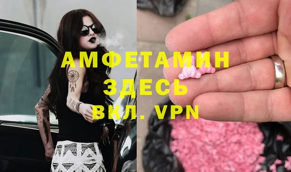 кокаин VHQ Армянск