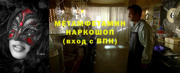 мефедрон VHQ Арсеньев