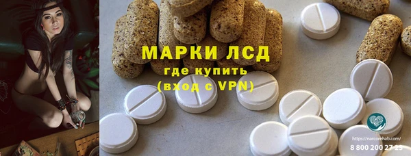 мефедрон VHQ Арсеньев