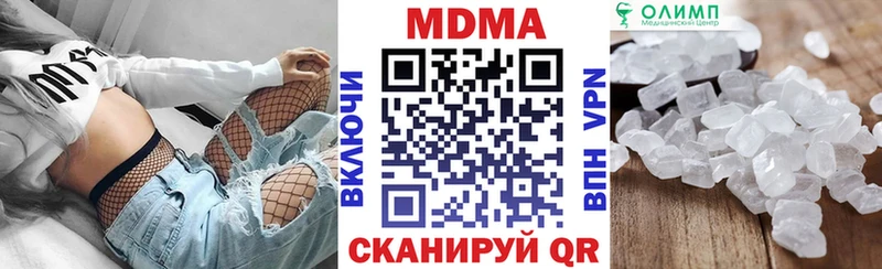 MDMA Molly  купить закладку  Омск 