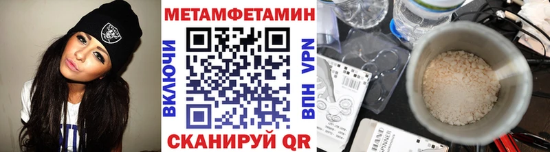 даркнет как зайти  Омск  МЕТАМФЕТАМИН витя  цены  