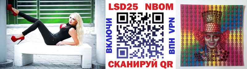 Марки NBOMe 1500мкг  Омск 