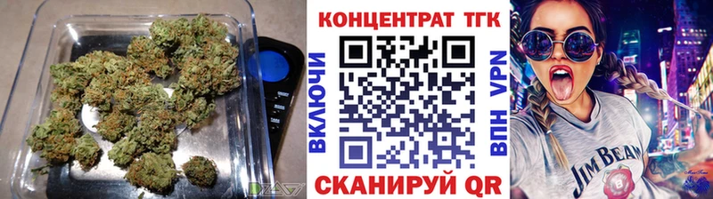 наркотики  Омск  ТГК Wax 
